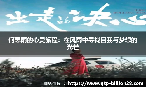 亿万28平台