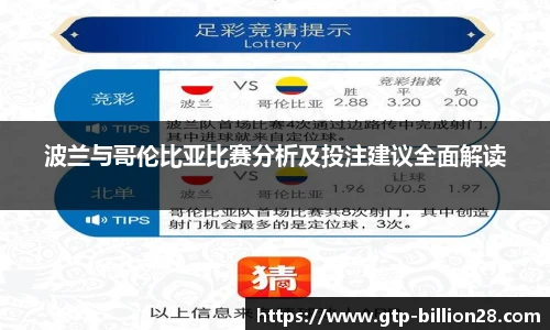 亿万28